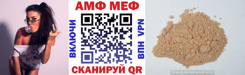 цены Зарайск Amphetamine 97%