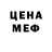 МДМА VHQ Granada design