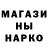 Метадон кристалл ItsGabeyHere