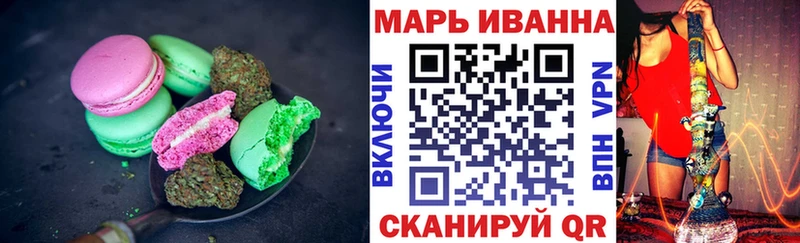 сайты даркнета состав  Зарайск  Печенье с ТГК марихуана 