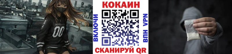 кракен   Зарайск  COCAIN Fish Scale 
