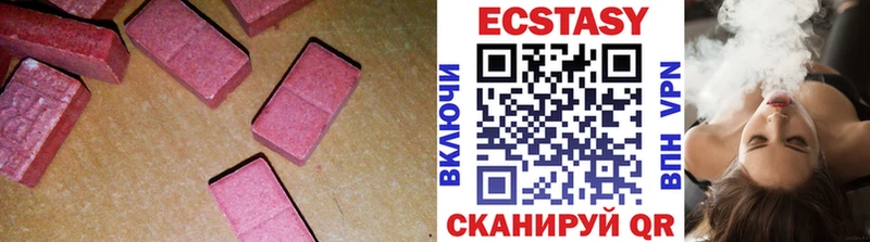 где купить наркоту  Зарайск  Экстази Punisher 
