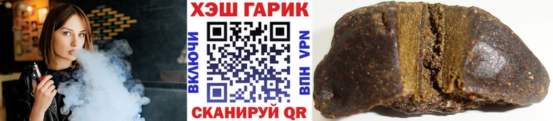 Гашиш Ice-O-Lator Зарайск
