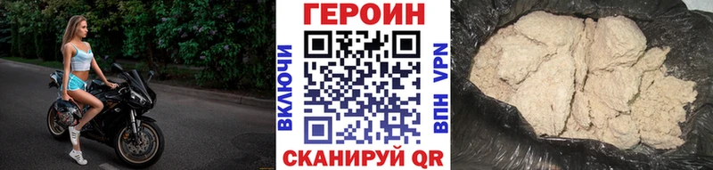 blacksprut сайт как найти закладки Зарайск ГЕРОИН афганец