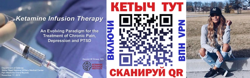 КЕТАМИН ketamine Зарайск