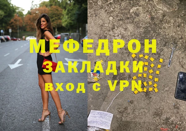 ALPHA-PVP Абдулино