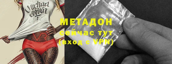 мет Абинск