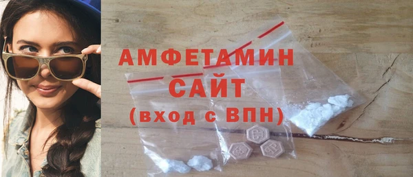 мет Абинск