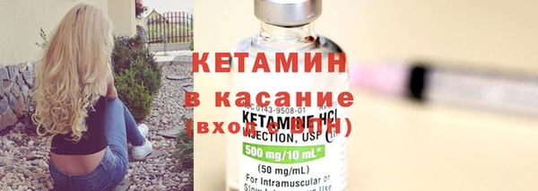 кристаллы Абаза