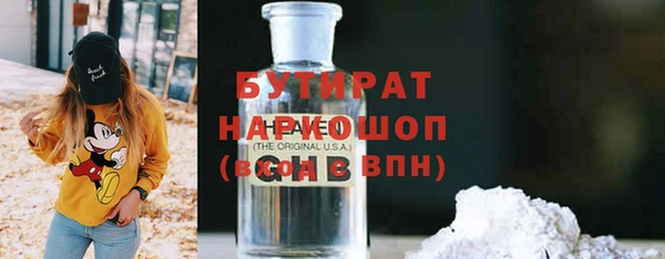 мет Абинск