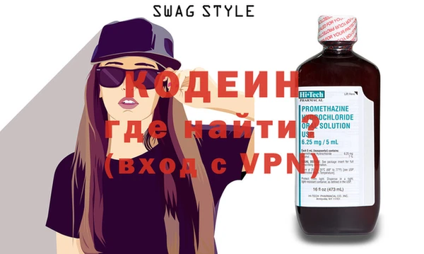мет Абинск