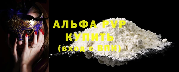 кристаллы Абаза