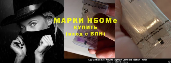 ALPHA-PVP Абдулино