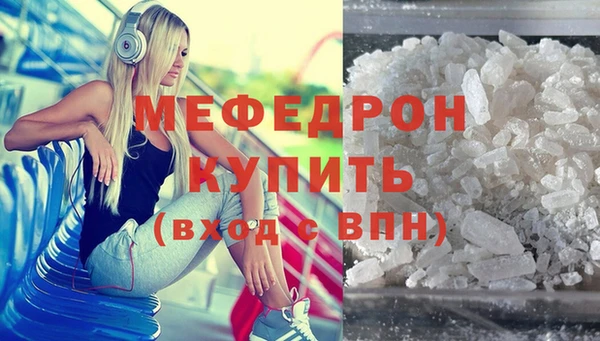 мет Абинск