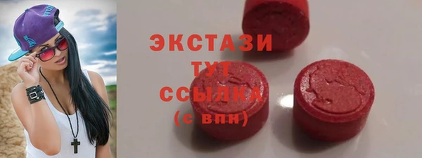 кристаллы Абаза