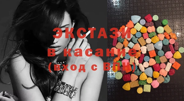 кристаллы Абаза