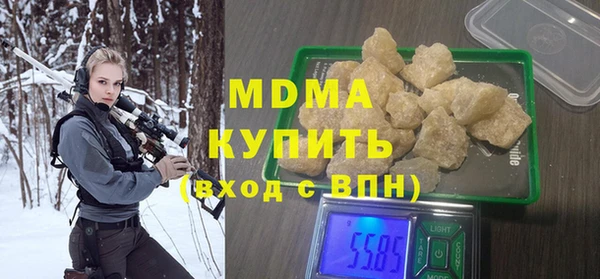 кристаллы Абаза