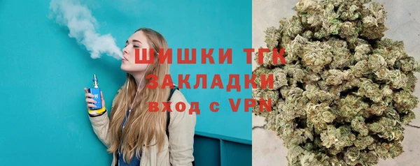 ALPHA-PVP Абдулино