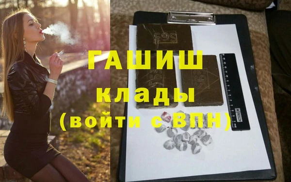 кристаллы Абаза