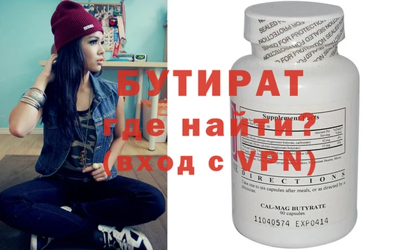 ALPHA-PVP Абдулино