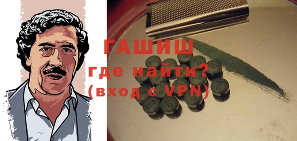 ALPHA-PVP Абдулино