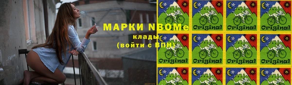 PSILOCYBIN Алексин