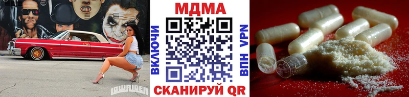 MDMA crystal Зарайск
