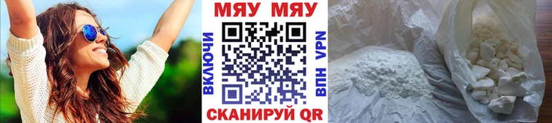 Меф mephedrone Зарайск