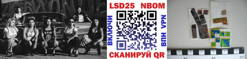 где купить   MEGA ссылка  Марки 25I-NBOMe 1,8мг  Зарайск 